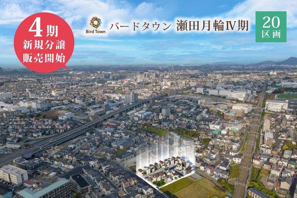 滋賀県大津市月輪