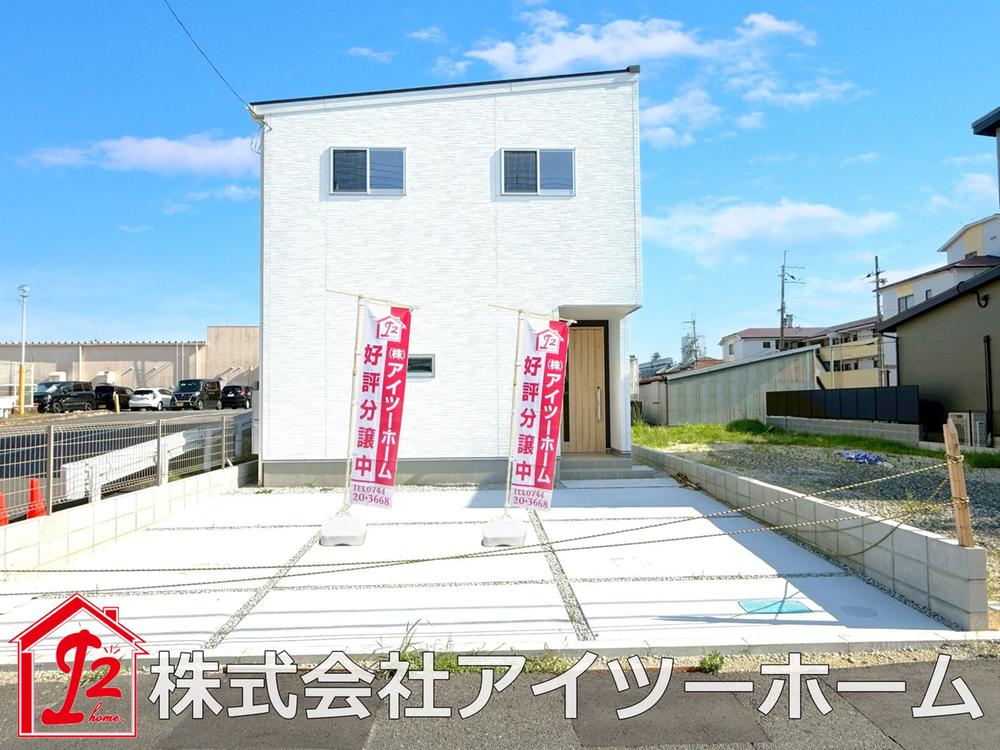 奈良県橿原市醍醐町