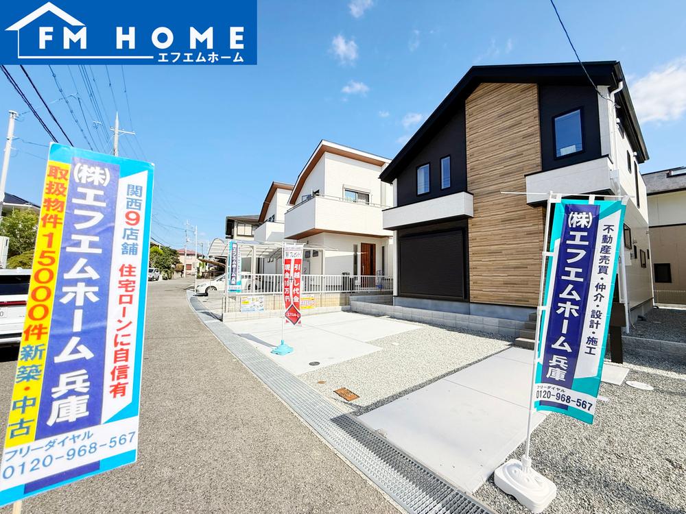 兵庫県神戸市西区美賀多台