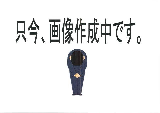 兵庫県神戸市北区緑町