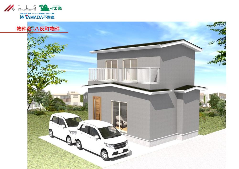 高知県高知市八反町