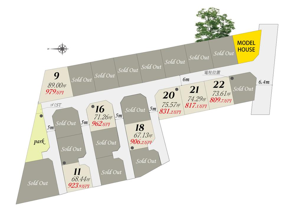 香川県坂出市御供所町