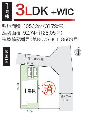 高知県高知市鴨部