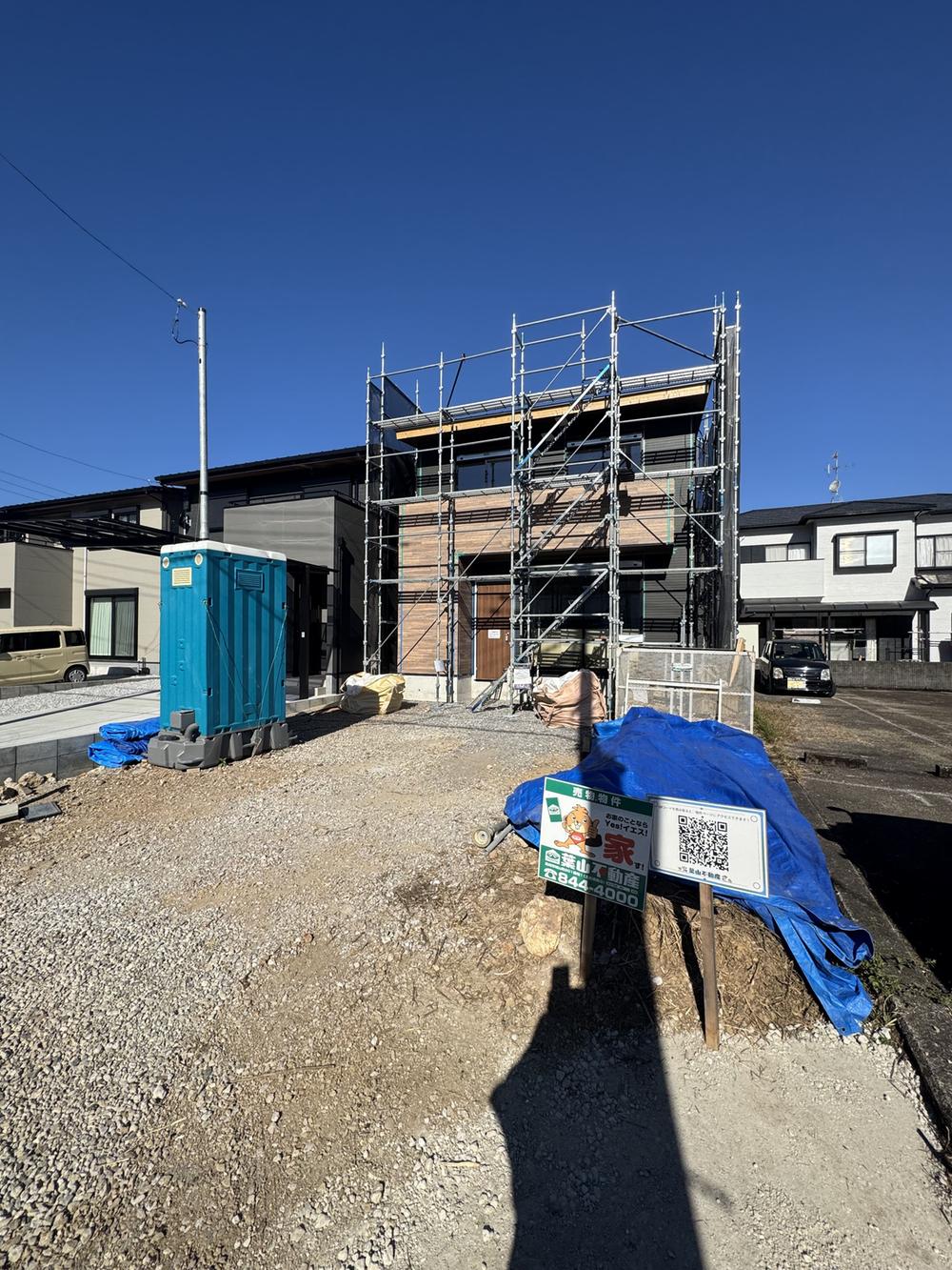 高知県高知市城山町