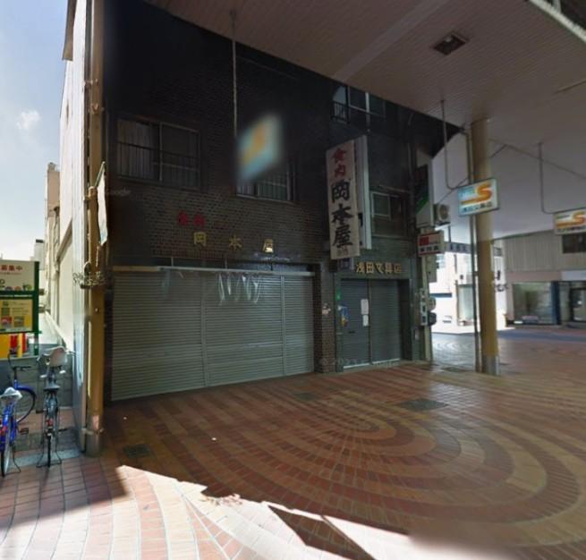 岡山県岡山市北区表町