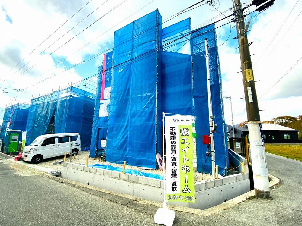 広島県安芸郡熊野町呉地
