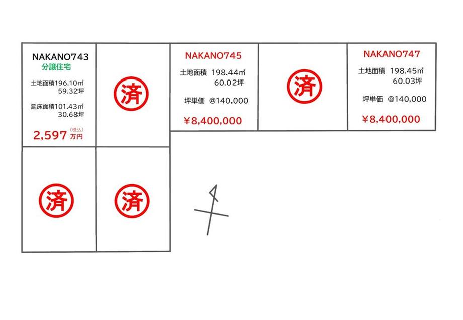 広島県福山市加茂町