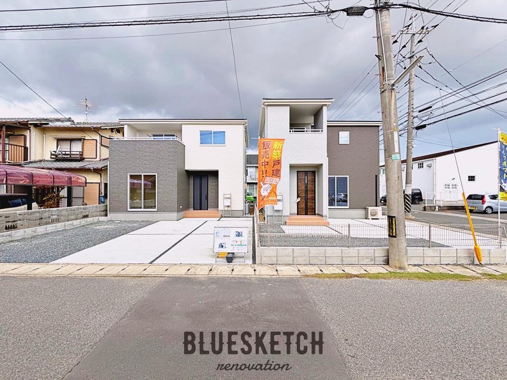 岡山県岡山市北区田中