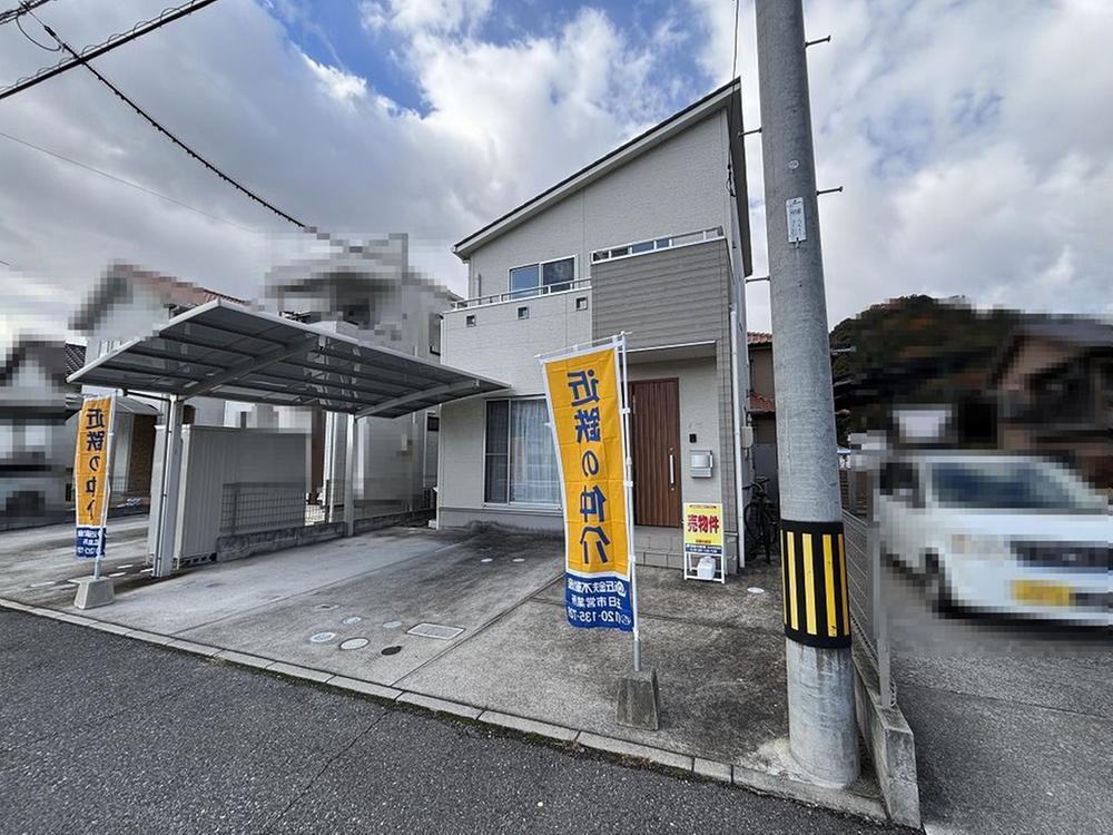 広島県広島市佐伯区八幡