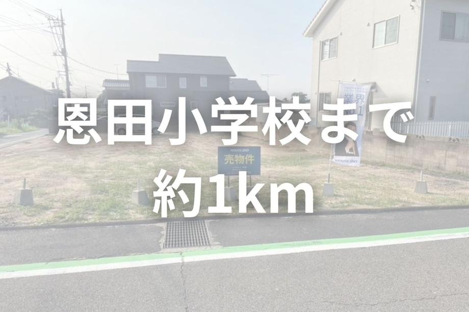 山口県宇部市草江