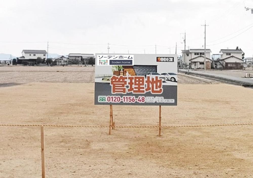 岡山県岡山市南区内尾