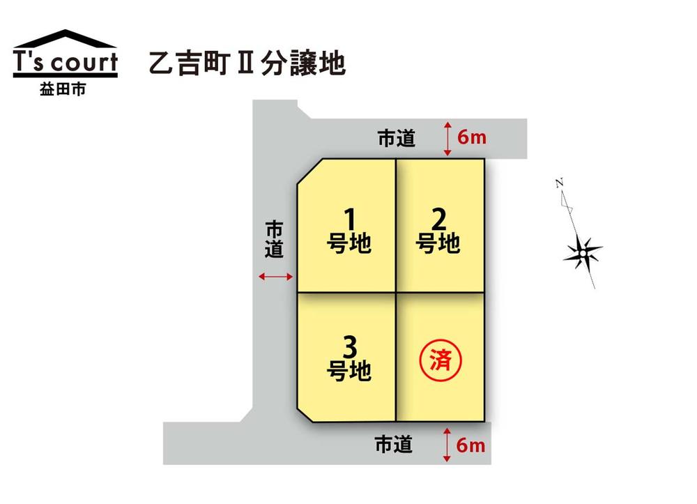 島根県益田市乙吉町