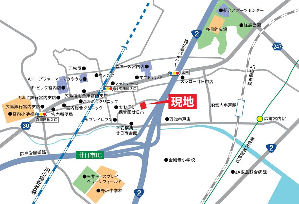 広島県廿日市市宮内