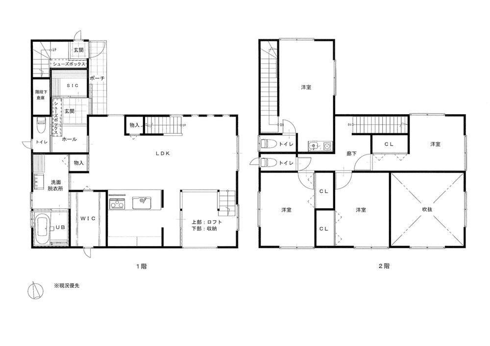 広島県広島市安佐北区可部