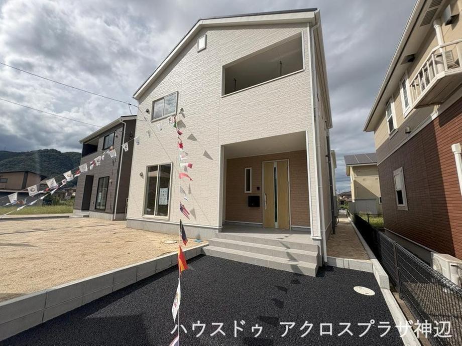 広島県福山市水呑町三新田