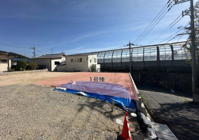 広島県広島市西区高須