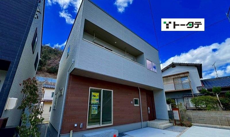 広島県広島市安佐南区八木