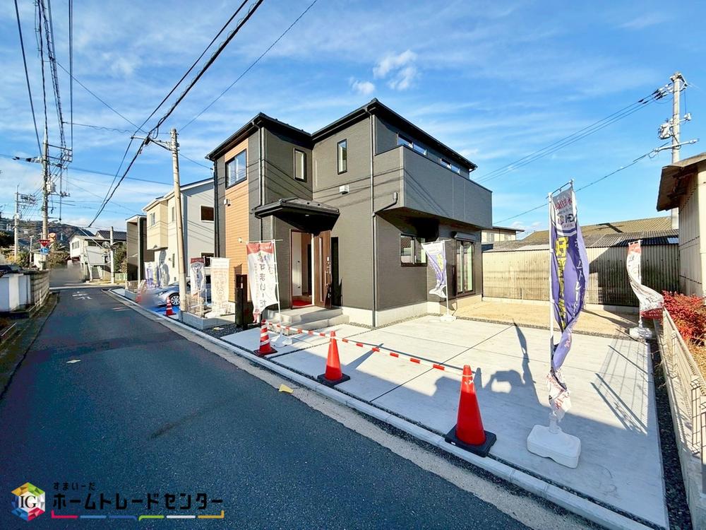 広島県大竹市新町