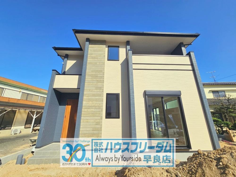 福岡県福岡市南区曰佐