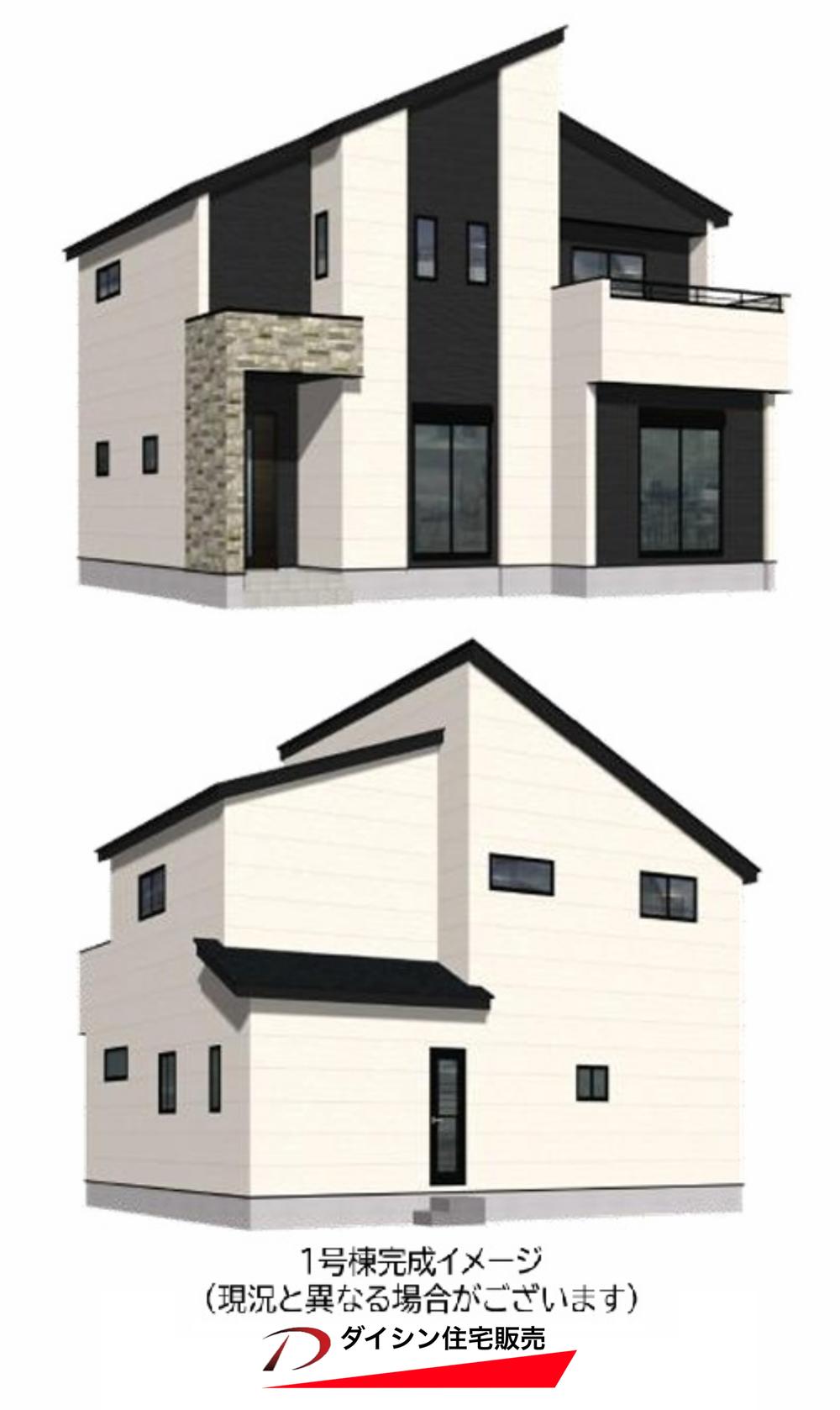 福岡県中間市中央