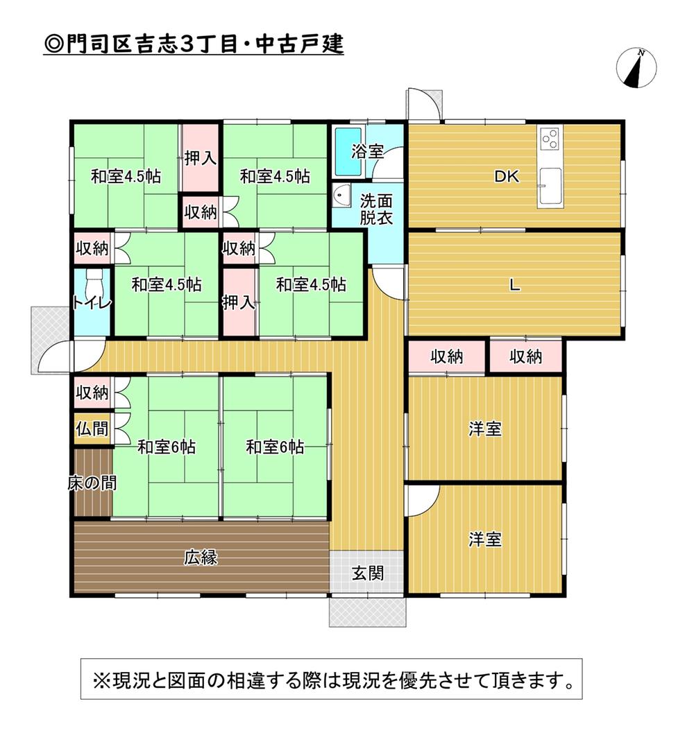 福岡県北九州市門司区吉志