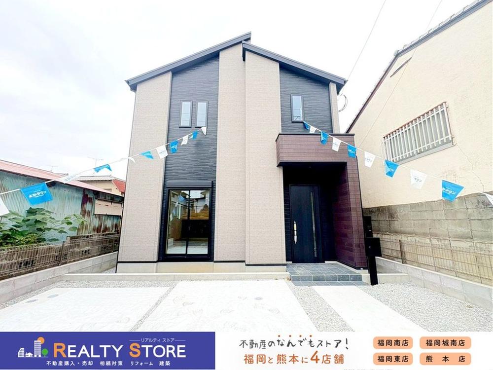 福岡県福岡市南区皿山