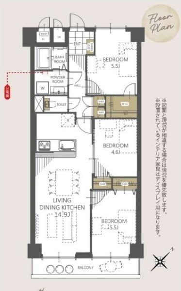コープ野村大手町2
