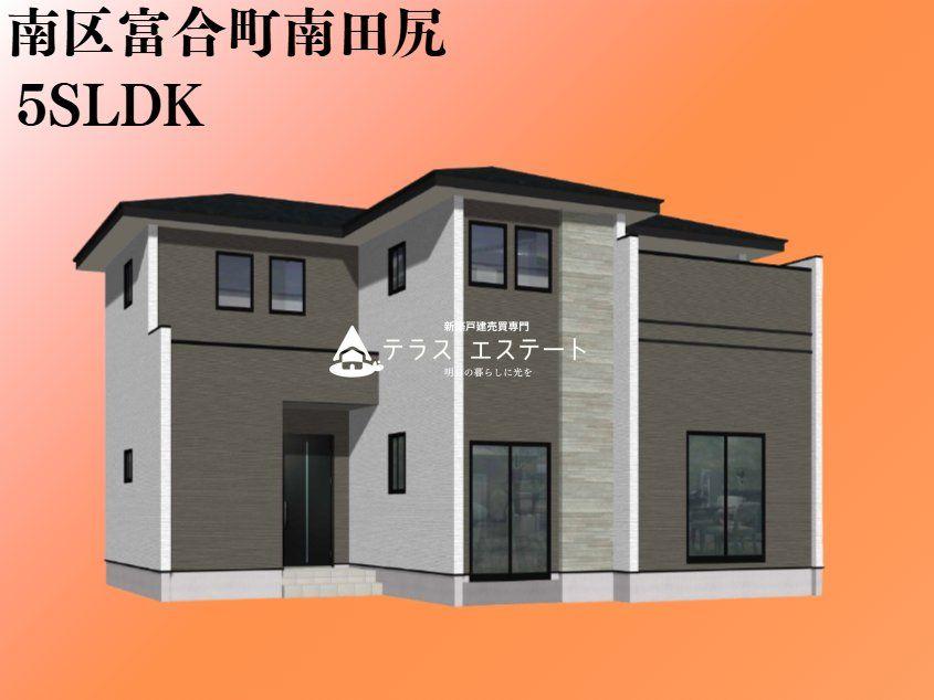 熊本県熊本市南区富合町南田尻