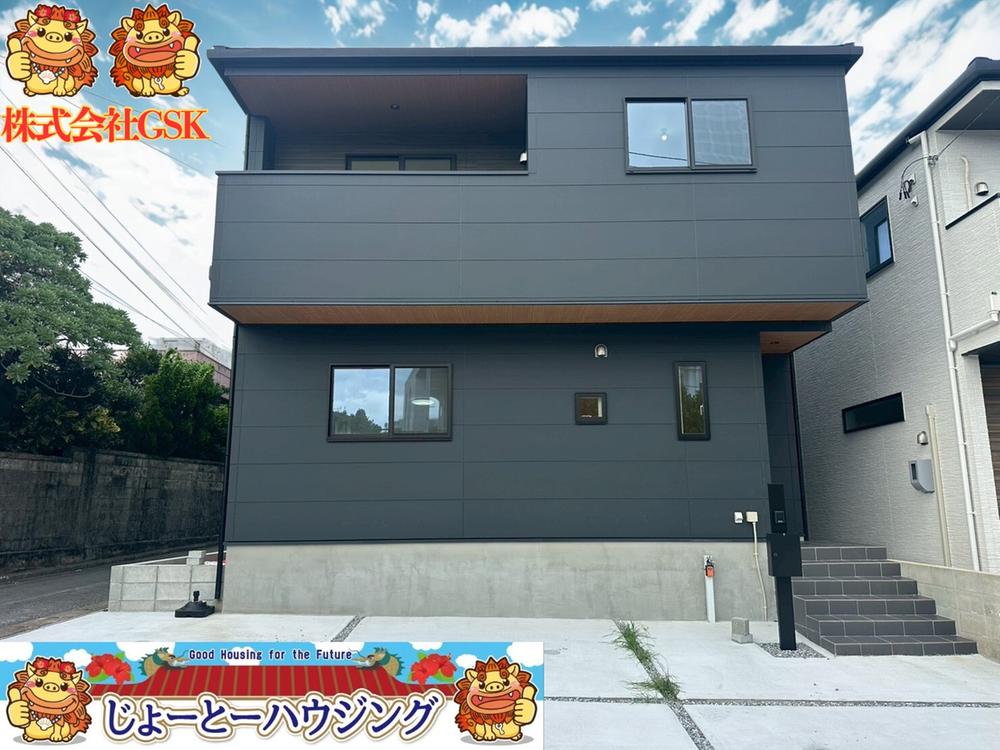 沖縄県国頭郡金武町字金武