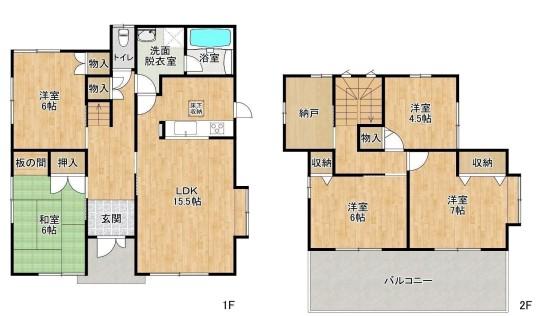 熊本県合志市須屋