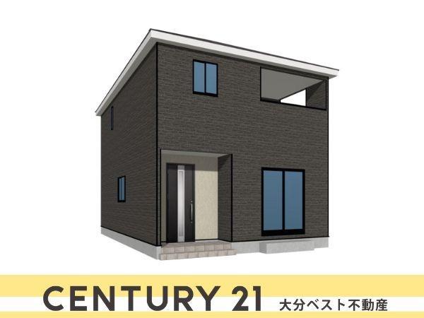 大分県大分市田尻中央