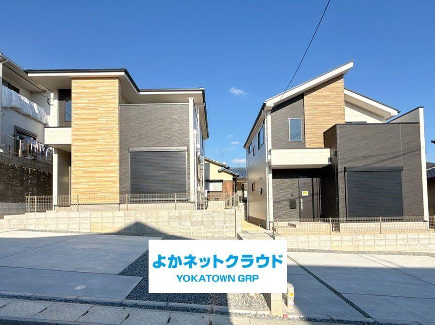 福岡県糟屋郡篠栗町和田