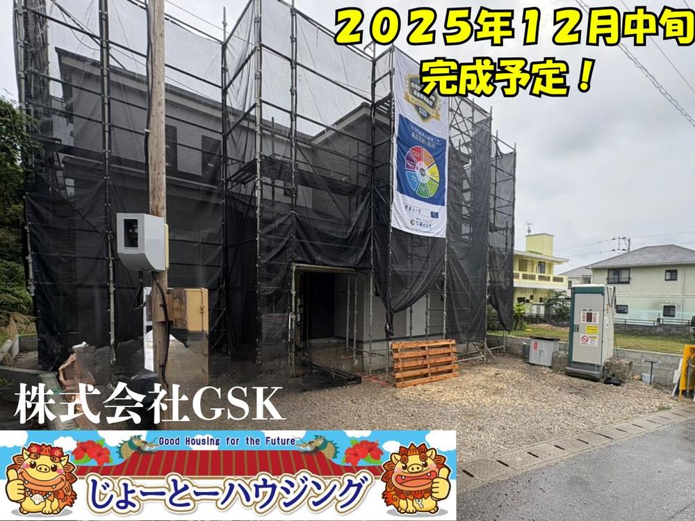 沖縄県沖縄市古謝