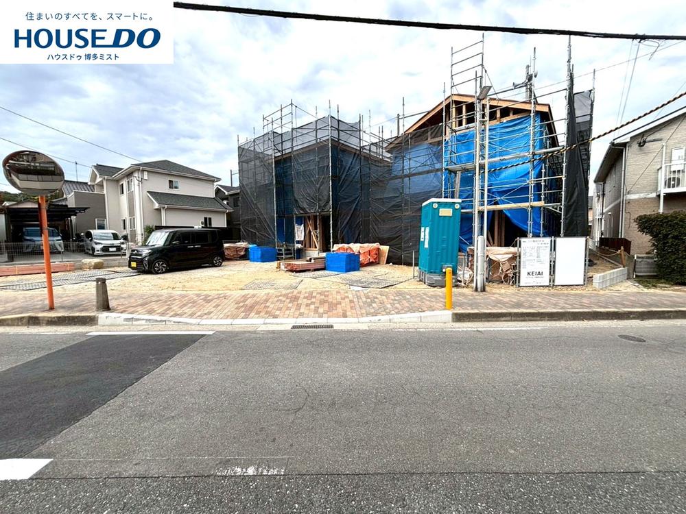 福岡県糟屋郡志免町片峰