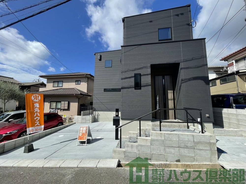 福岡県北九州市八幡西区里中