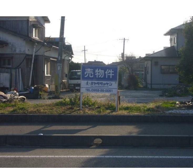 佐賀県佐賀市諸富町大字徳富