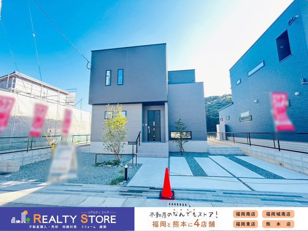 福岡県糸島市神在東