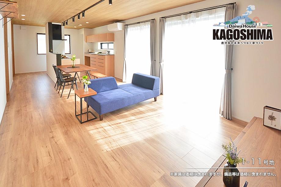 鹿児島県薩摩川内市天辰町