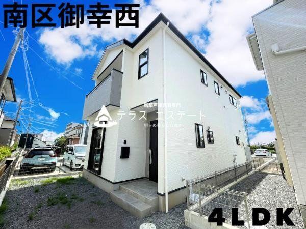 熊本県熊本市南区御幸西