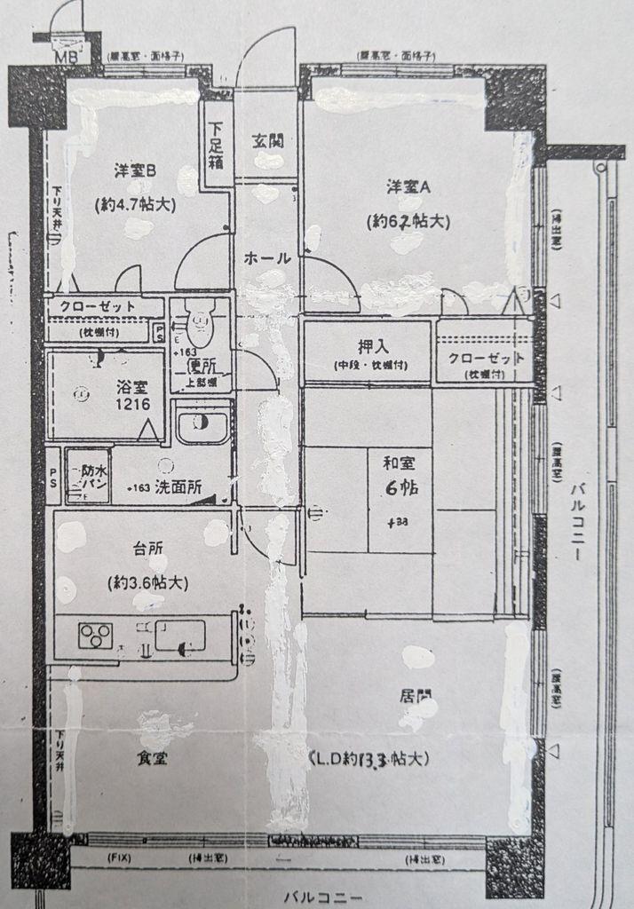 アーサー宗像リベックス