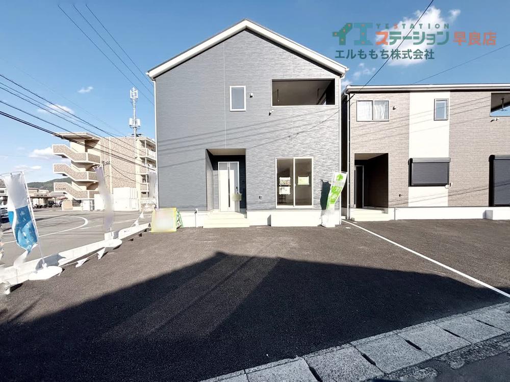 福岡県糟屋郡須惠町大字新原