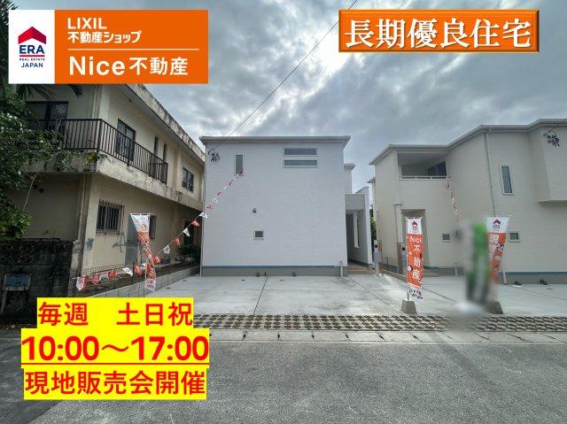 沖縄県浦添市前田