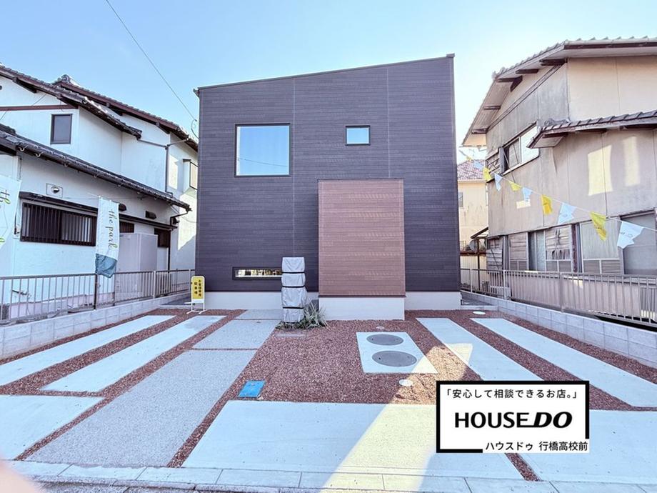 福岡県行橋市北泉