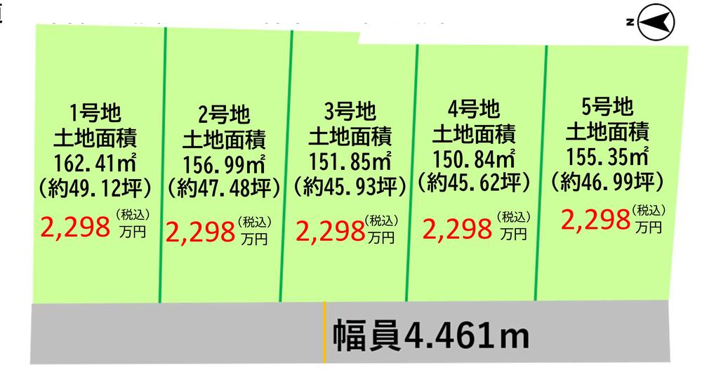 熊本県菊池郡菊陽町大字原水
