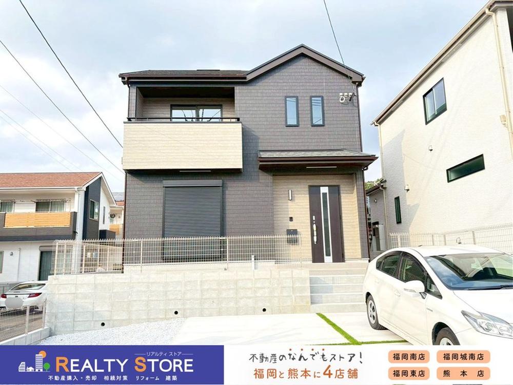 福岡県筑紫野市二日市北