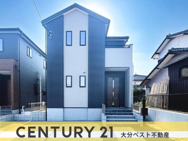 大分県大分市大字光吉