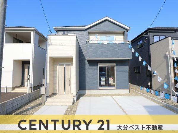 大分県大分市大字光吉