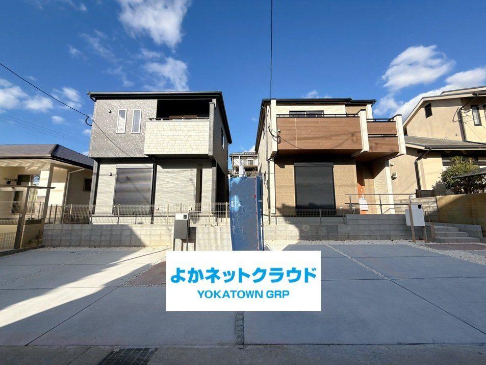 福岡県福岡市東区高美台