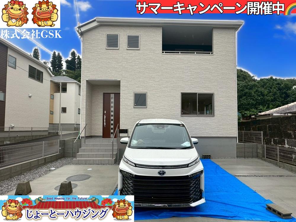 沖縄県豊見城市字伊良波