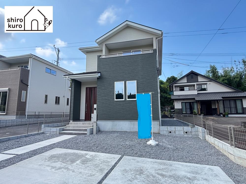 大分県大分市大字寒田